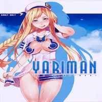 Aria Dj - Yariman manga cover